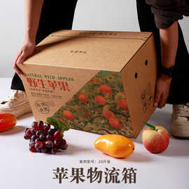免胶带纸箱 蛇果包装的绿色革新